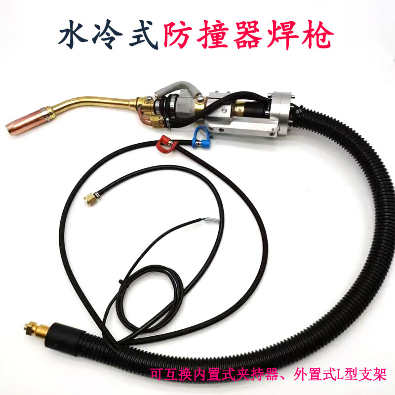Robot anti-collision welding gun 350A Bronte automatic welding Yaskawa cable gas shielded welding machine accessories Kelda anti-collision