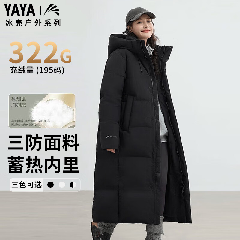 YAYA Wang Yibo Ice Shell 3.0 mid-length down jacket for women and men, same style hooded thickened extreme cold jacket