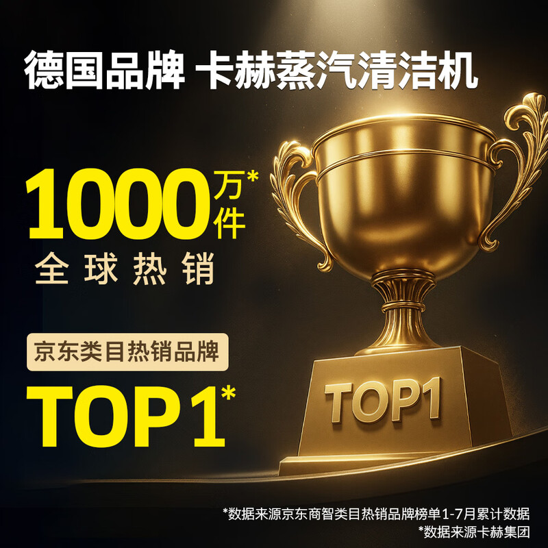 KARCHER household high temperature and high pressure steam cleaning kitchen range hood air conditioning cleaning mop sterilization and mite removal floor washing machine sweeping robot vacuum cleaner companion SC4D standard version + carpet frame