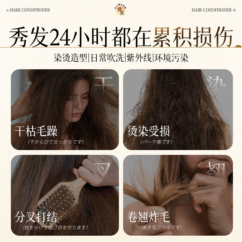 Dr. Jiao Japanese conditioner smoothes dry and frizzy hair, repairs smooth, long-lasting fragrance, fluffy hair mask, protein nutrition, prevents hair loss