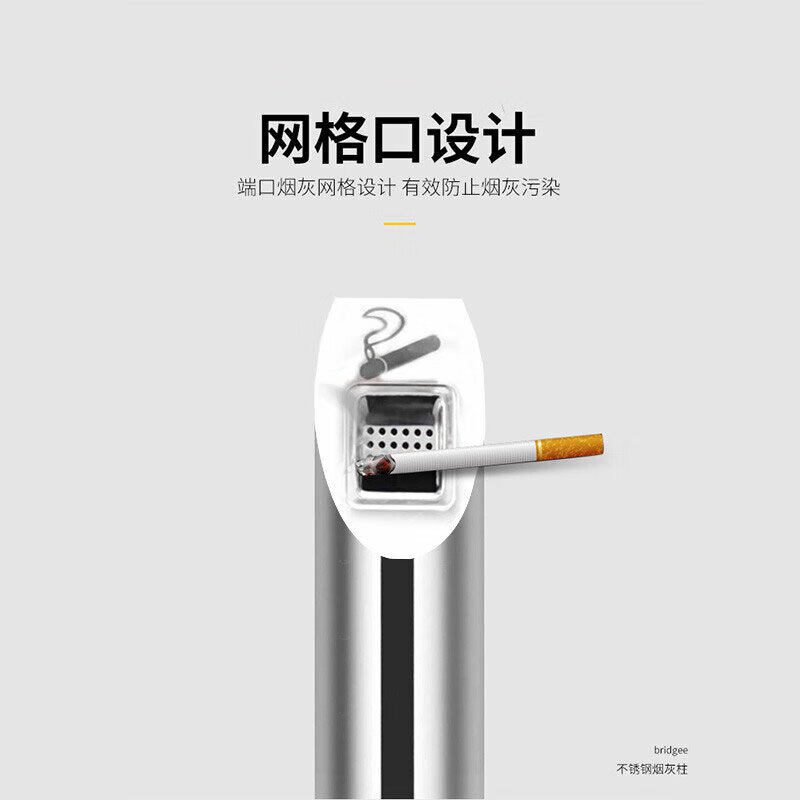 Yigongding stainless steel ash column vertical cigarette butt column smoking column smoke extinguishing trash can outdoor hotel lobby floor ashtray ash bucket roof style ash column