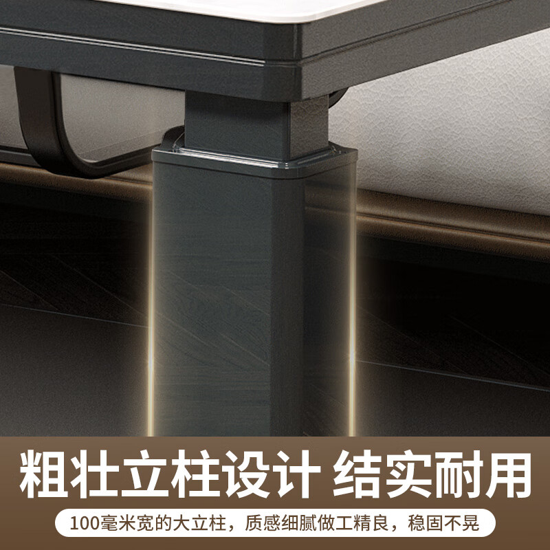Changhong electric heating table rectangular fire table household winter multi-functional heating lifting coffee table electric stove heating table electric oven household electric heating table electric baking table baking stove A4 A4-1.38 no cooking voice control + light movement + rock plate