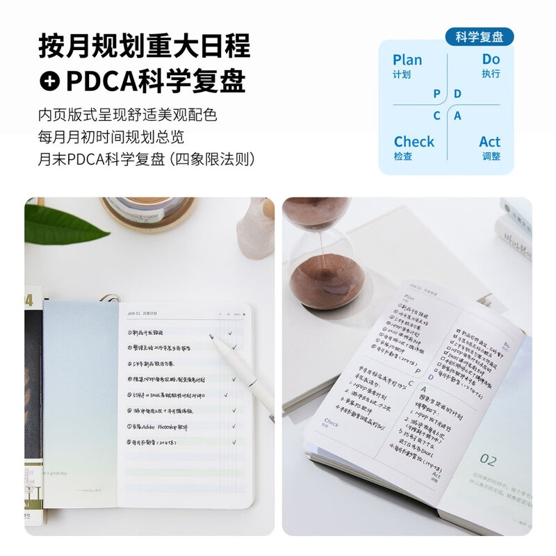 Douban 2026 Schedule - Efficiency Manual 365-day Planner Time Management Planner Daily Diary Notepad One Page a Day Self-Discipline Check-in