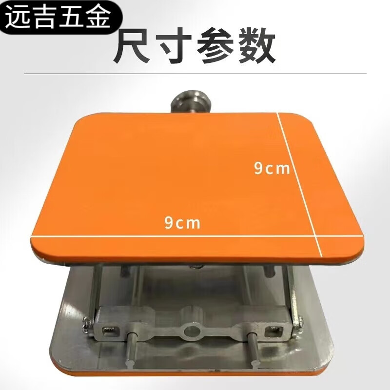 Kaooseen floor-mounted line level meter lift table thickened universal aluminum alloy bracket platform floor tile accessories one new anti-slip aluminum alloy platform