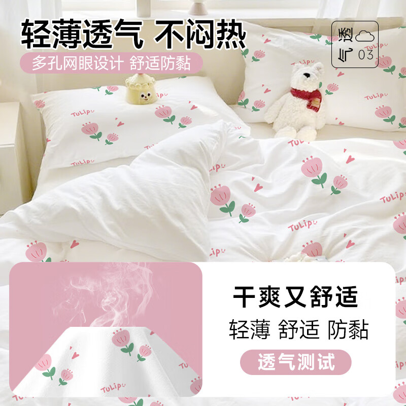 MUJI disposable bed four-piece set of travel supplies, essential disposable bed sheets, quilt covers, bedding four-piece set, hotel supplies