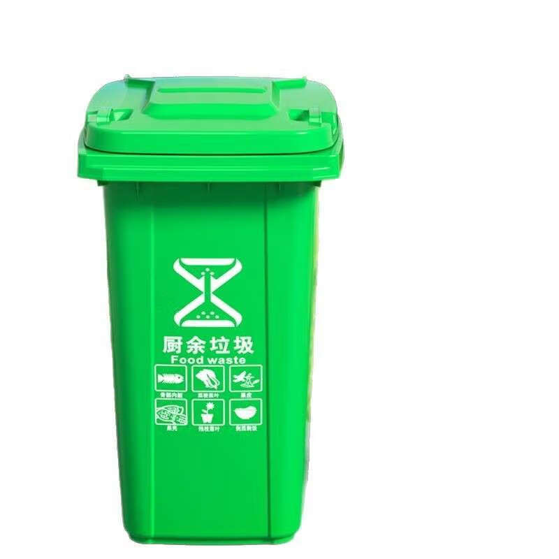 Jingbaodun Industrial Classification Kitchen Waste Outdoor Commercial Large Sanitation Box Trailer Large Outdoor Trash Can 240L Thickened Coffee-Wet Waste