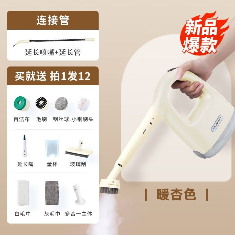 Sapphire Sapphire steam cleaner high temperature and high pressure to remove oil stains kitchen range hood multi-functional cleaning machine to remove mites 3.0 upgraded version shoot one shot twelve high temperature steam to remove oil stains