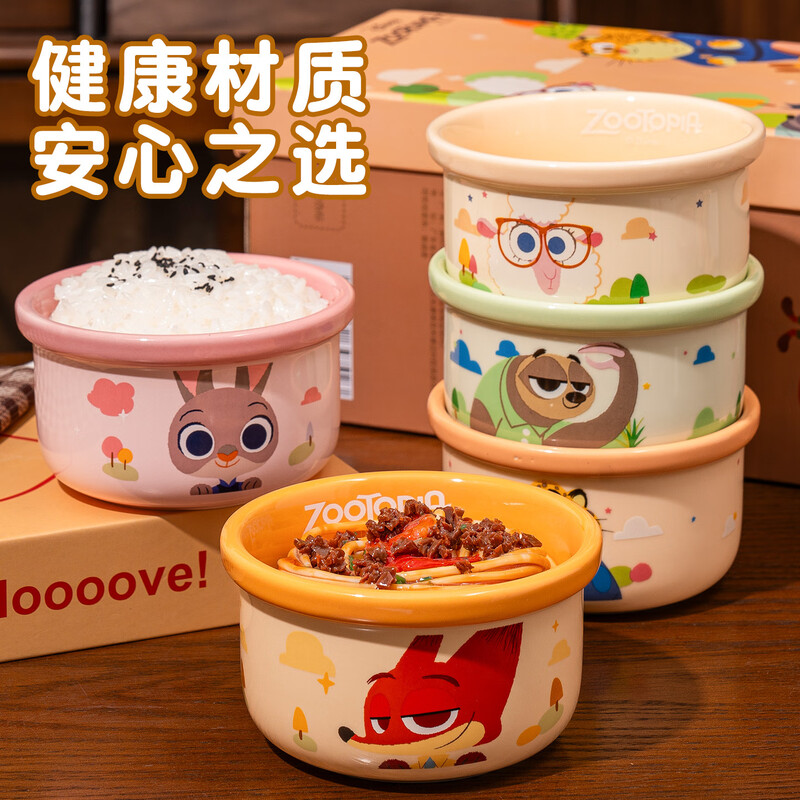 Wangbaifu Disney Zootopia co-branded ceramic rice bowl tableware gift box set wedding housewarming birthday gift Zootopia 5 bowls gift box
