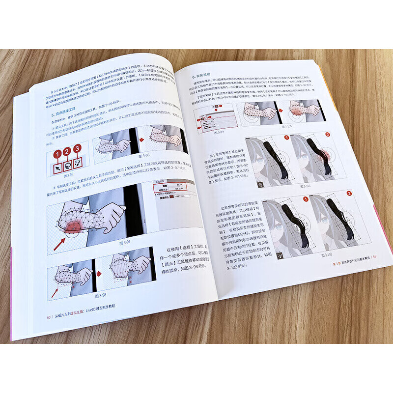 From Paper Man to Virtual Anchor Live2D Model Making Tutorial