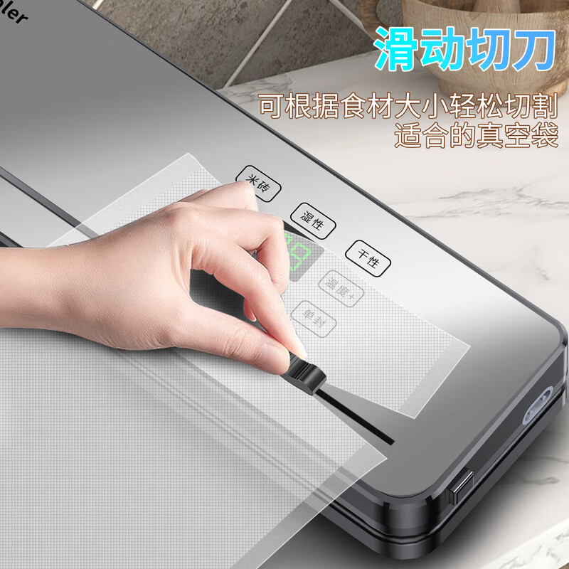 Kaidepudi fully automatic multi-functional temperature-controlled vacuum sealing machine touch-controlled fully automatic vacuum sealing fresh-keeping machine packaging machine fully automatic dual-use pure copper motor + purple light sterilization + digital display touch + 10 vacuum bags