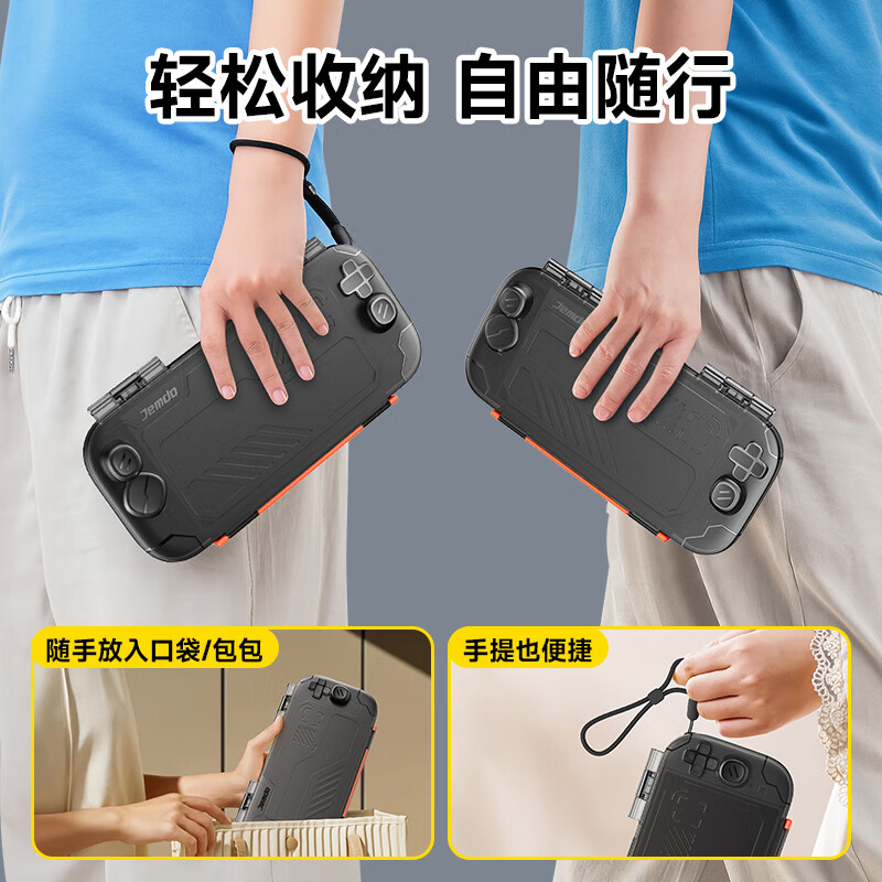 Jemdo is suitable for Nintendo switch2 storage box ns2 generation protective cover game console all-in-one shell host handle all-inclusive hard shell portable shell storage bag transparent full set of accessories