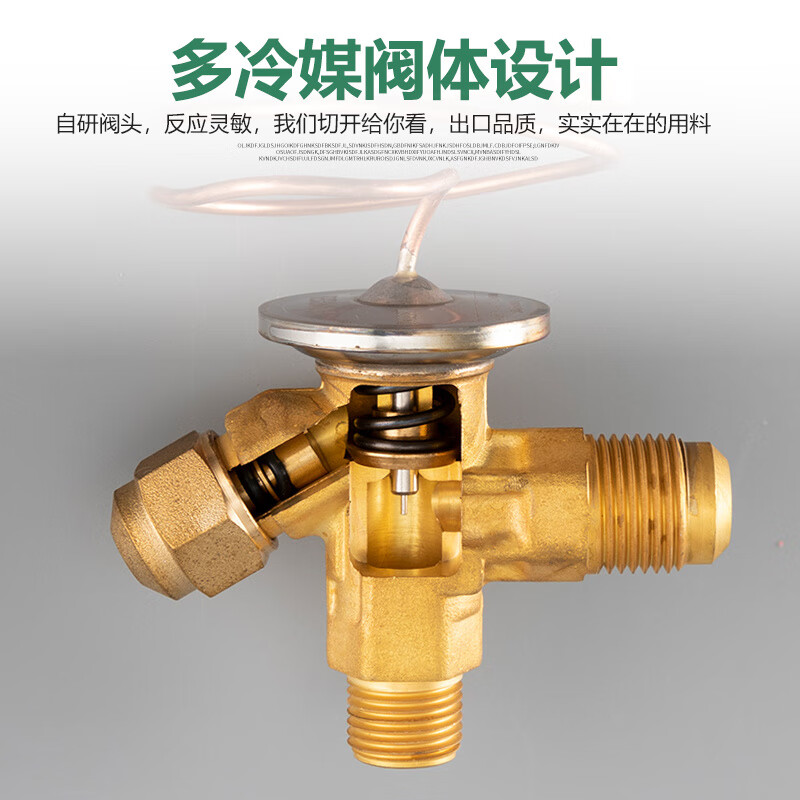 Refrigerator air conditioning cold storage TF type right angle internal balance R22/R410/134A throttling thermal expansion valve R404/R507 valve body with (No. 1 core) free nut