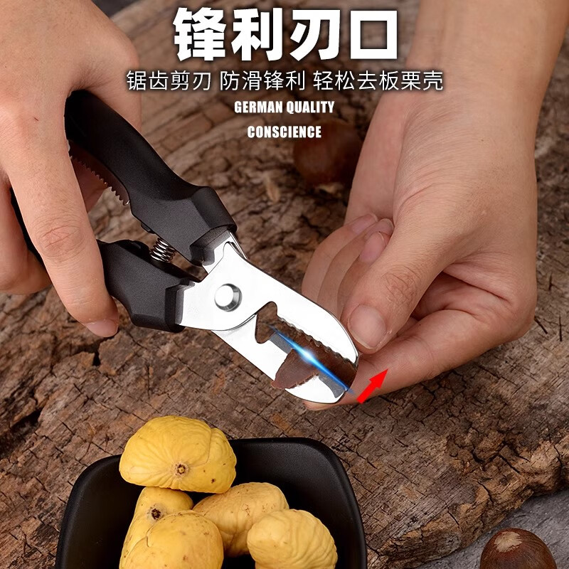 Shimao Chestnut Opener Peeling Chestnut Artifact Board Sheller Peeling Special Tool Shelling Chestnut Knife Chestnut Clamp QC Black Chestnut Opening Scissors