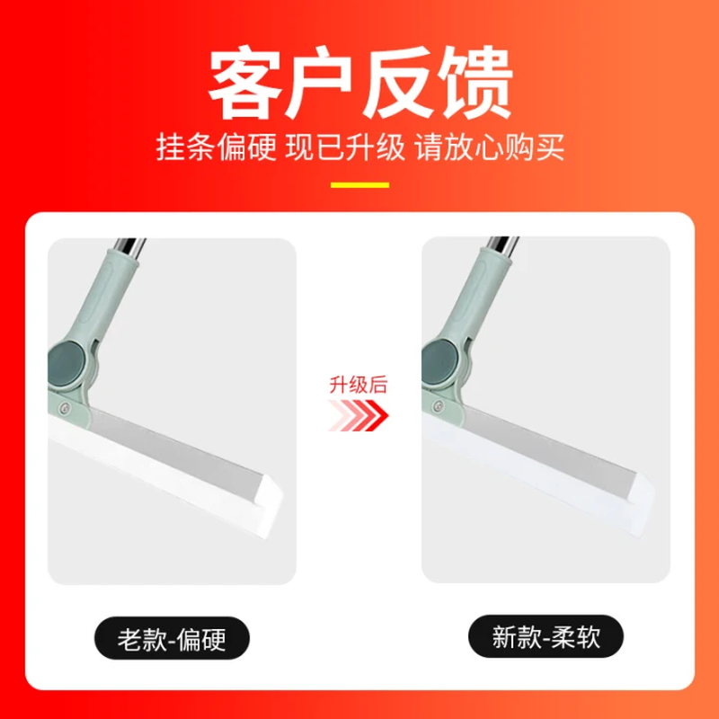 Juchengyun Magic Broom Silicone Wiper 1 Rod 1 Rubber Strip 50cm Household Floor Sweeping and Floor Wiping Magic Device Dual-Purpose Toilet and Bathroom Cleaning