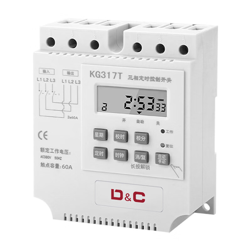 Three-phase high-power aerator fan 380V time-controlled switch timer infinite loop intelligent time controller can be equipped with 3 kilowatt motor (380V time-controlled switch)