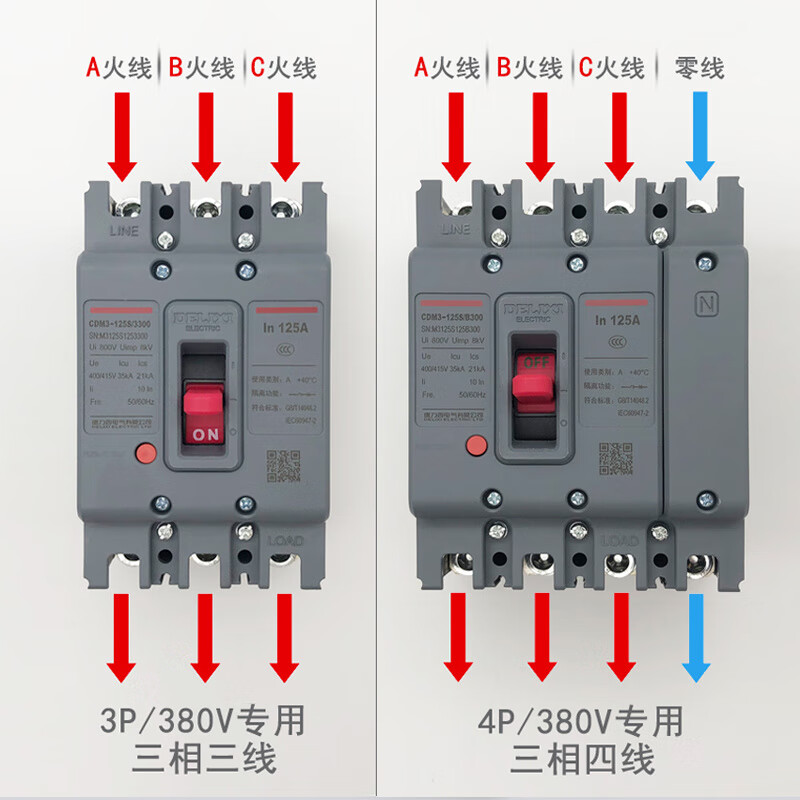 Air switch molded case circuit breaker 160A Delixi 3P4P100aCDM3 main switch three-phase four-wire 380V 1000A 3P