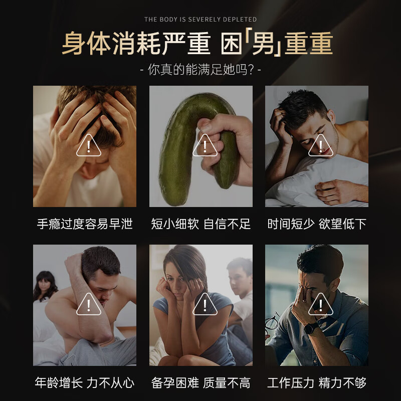 Skyoo specializes in impotence and premature ejaculation, kidney-tonifying and impotence-enhancing medicine, delayed erection, maca, oyster arginine, 3 bottles