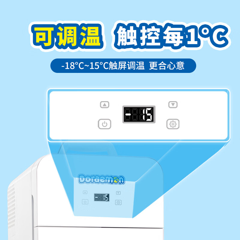 Doraemon mini refrigerator 23L small compressor refrigerator student dormitory office storage freezer refrigeration small refrigerator
