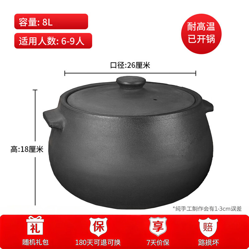 Yacheng Ying Kiln Yingjing Casserole household soup pot gas stove open flame stew pot old-fashioned black pottery fine sand unglazed casserole for 3 people Shengping丨Suitable for 6-9 people 8L