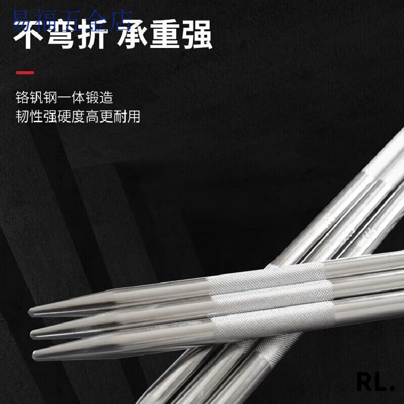 Miyi high-hardness crowbar chromium vanadium steel crowbar car special steel crowbar stainless steel truck rope tightener plus rod tool super hard chromium vanadium steel 50 cm (anti-slip texture)