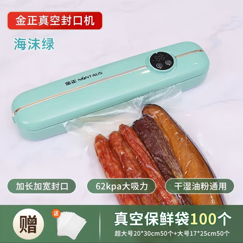 Jinzheng Vacuum Sealing Machine Plastic Sealing Machine Fully Automatic Sealing Household Small Food Packaging Preservation Dry and Wet Use Upgraded Sea Dark Green + Free 50 Large + 50 Extra Large Bags