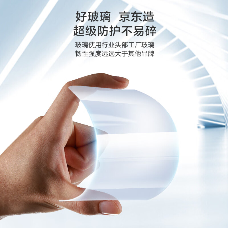 Made in Tokyo, dust-free warehouse, 2-piece set, iPhone 17 Pro Max high-definition tempered film, Apple 17 Pro Max mobile phone film, dust-proof, anti-fall, anti-fingerprint, ultra-thin full coverage second film