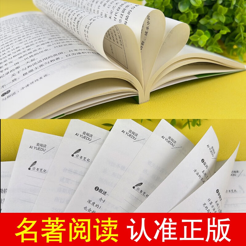 Take a look at our earth/read the second volume for fourth grade. Happy reading. Read children's literature classics Crossing the Horizon (old and new editions are shipped randomly)