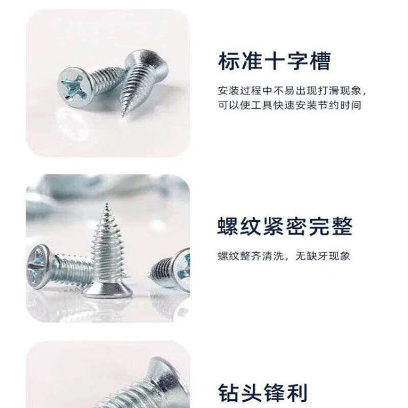 Xiaofeng Seiko light steel keel special screws self-tapping flat head small fat nails ceiling decoration fixing screws - 500 pieces