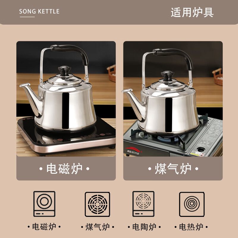 Meitemei color kettle extra thick stainless steel gas induction cooker tea kettle household kettle hot pot shop plus soup kettle stainless steel natural color 3L 7L
