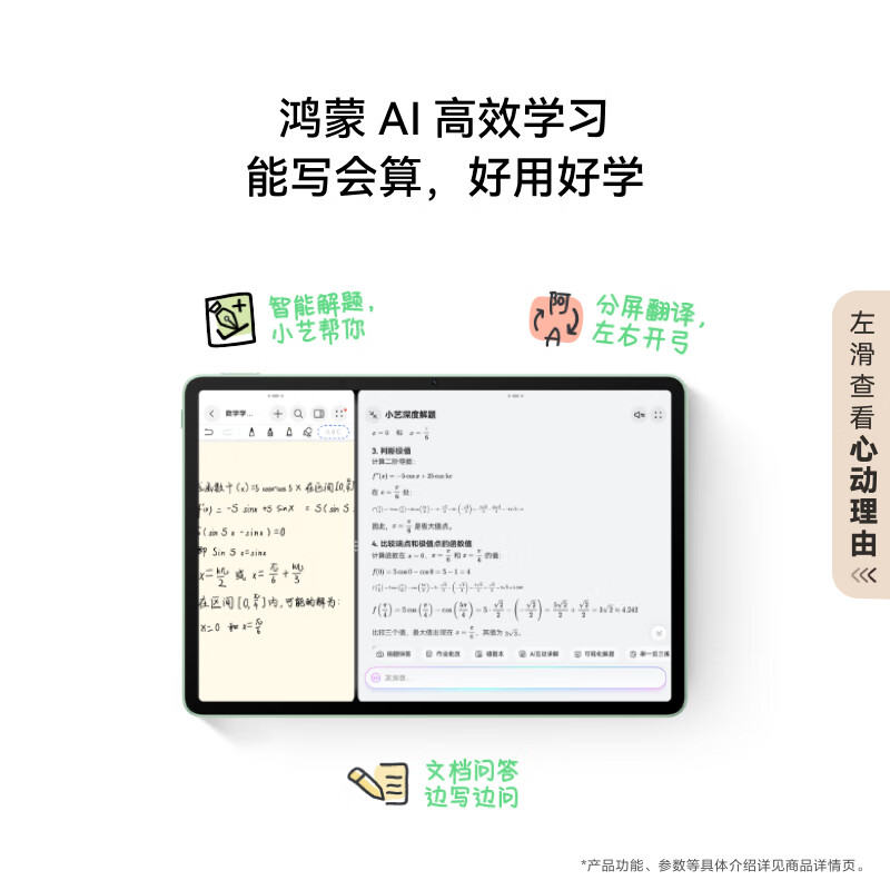 90% new HUAWEI MatePad 11.5 S soft light version 2025 Huawei tablet 2.8K ultra-clear cloud clear soft light screen student learning WIFI 12GB+256GB Frost Silver