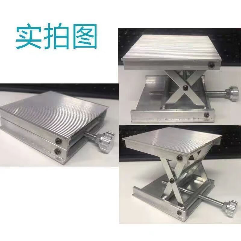 Fengxi ground meter horizon lift table aluminum alloy thickened level meter line bracket fine-tuned base with main picture