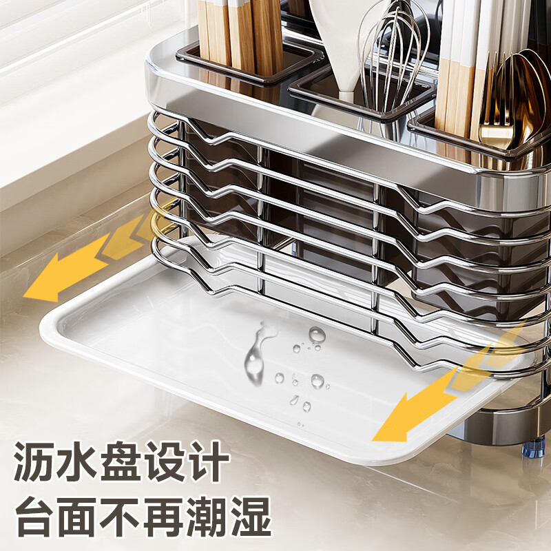 Four Seasons Muge Kitchen 304 Stainless Steel Knife Rack Storage Rack Knife Storage Rack Kitchen Knife and Chopstick Cage All-in-One Storage Utensils Original Color 304 Stainless Steel Three Chopstick Tube Knife Rack