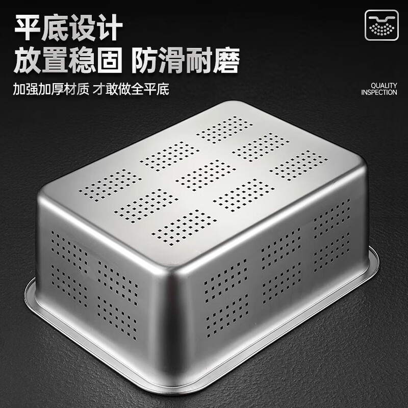 Zhuang Ziran 304 stainless steel drain basket rectangular large hole punched square basin flat bottom deepened thickened vegetable washing filter drain basin 36*27*7 large hole drain thickened basin screen