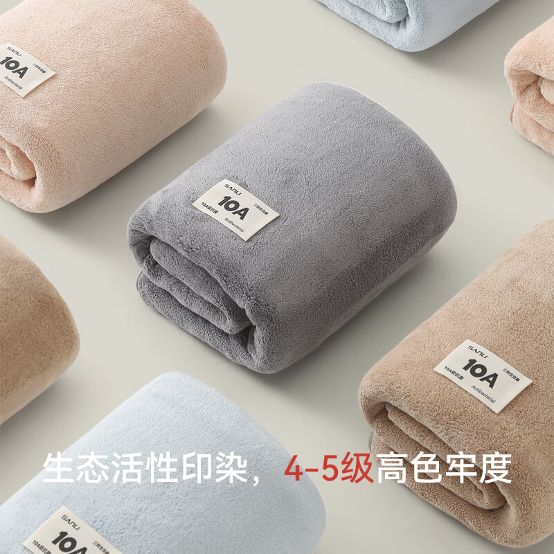 Sanli 10A antibacterial and anti-shade drying bath towel for men and girls, special for bathing, water-absorbent, quick-drying, not easy to shed, adult bath towel, gray