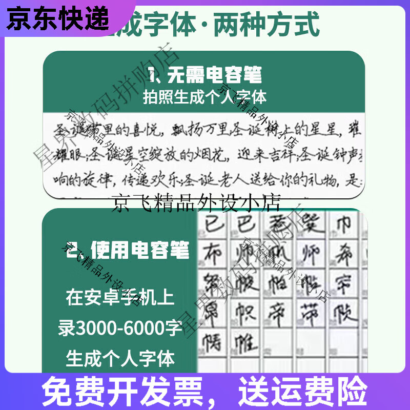 Dr. Song 2024 new model intelligent fully automatic writing robot imitating human hand copying notes and teaching plan typewriter 2025 luxury smart version F77 (blue chip) battery