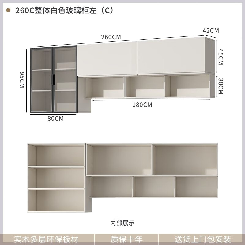 Storage cabinet integrated wall cabinet card seat dining table household solid wood sideboard card seat side cabinet back C left style/wall cabinet length 260
