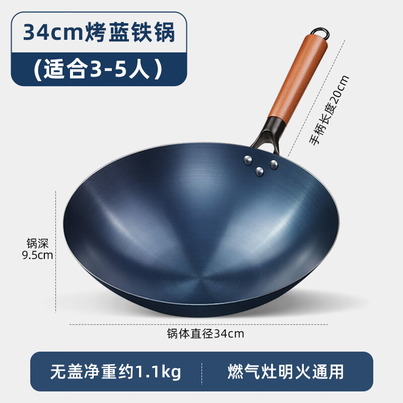 Quanpinwu iron wok, uncoated, non-stick wok, Zhangqiu, rust-free, round bottom, big belly, gas stove, stir-fry 34