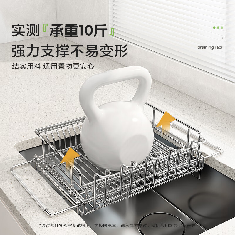 Shuaishi kitchen sink rack 304 stainless steel drain bowl rack retractable bowl basket sink dish storage rack telescopic large 304 drain basket-split dual-use