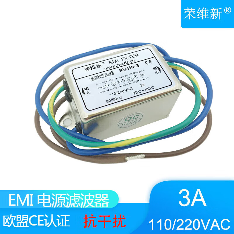 Village AC customized single-phase double section EMC/EMI power filter 220V anti-interference RV410-1A3A6A10A15 3A lead type RV410-3