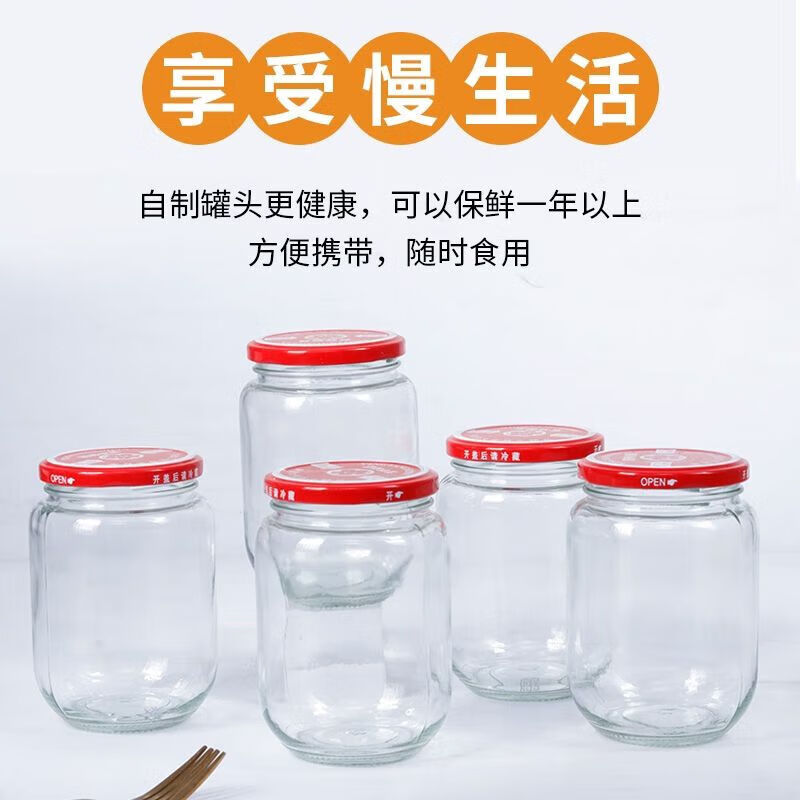 Jingxianju cans, bottles, empty bottles, retortable glass bottles, food-grade sealed sealed jars, high temperature and high temperature resistant chili oil, 750 ml, 9 bottles + 11 lids, lid color and pattern shipped randomly