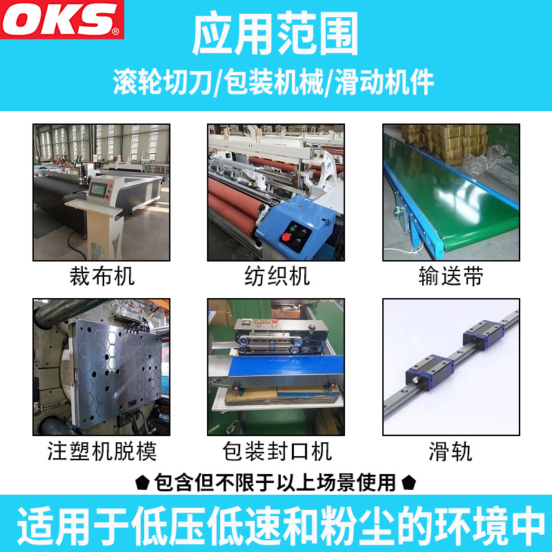 German OKS571 polytetrafluoroethylene PTFE dry lubricant anti-stick Teflon non-stick coating spray OKS 571 original 400ml