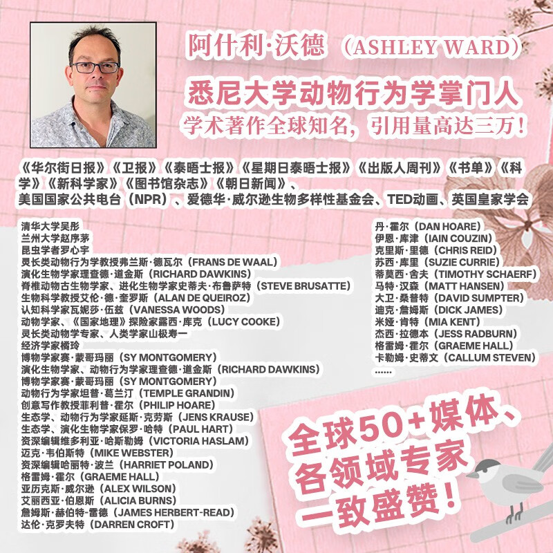 The survival philosophy of animal society explores the mysteries of conflict, betrayal, cooperation and prosperity