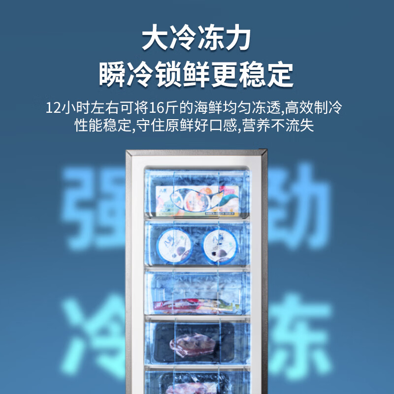 Xia Xin vertical freezer household uniform cooling full temperature zone full freezing small freezer energy saving first-class energy efficiency first-class energy efficiency eight-layer drawer 218L upgraded thickened version
