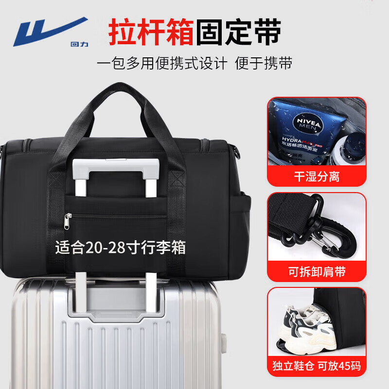 Pull back travel bag men's large-capacity portable luggage bag business trip portable storage bag dry and wet separation sports fitness bag women