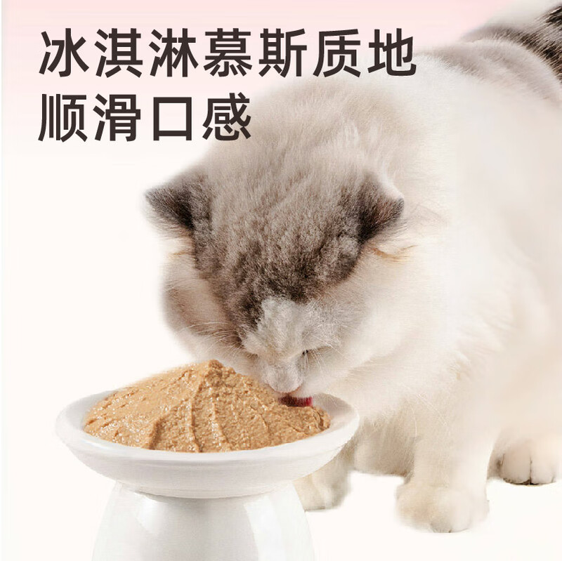 COCS canned cat staple food canned chicken full price cat staple food wet food pureed meat delicate nutrition 50g*6 cans