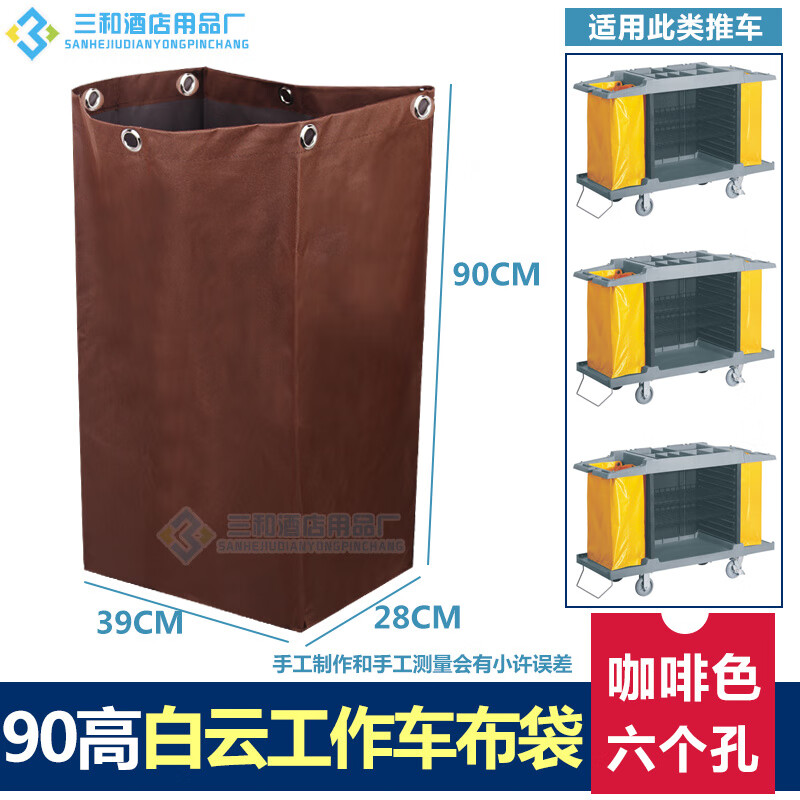 Yusen Yi Hanting Star Cheng Atour Vienna All Seasons Home Inn Mercure Hotel Room Work Car Cover Cloth Grass Car Cover Atour Hotel_Cover_Brown 85*70CM