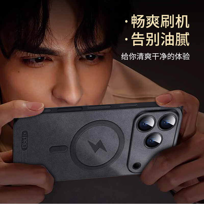 Shang Su is suitable for iPhone 17 Pro Max mobile phone case, Apple 17 Pro Max protective cover, anti-fall lens, all-inclusive magnetic soft shell, simple and light luxury lambskin silicone shell, black