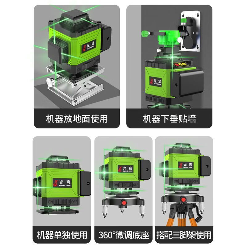 LAISAI 12-line green light level meter high-precision multi-functional laser outdoor strong light 16-line wall-to-ground line meter 8-line green light special price