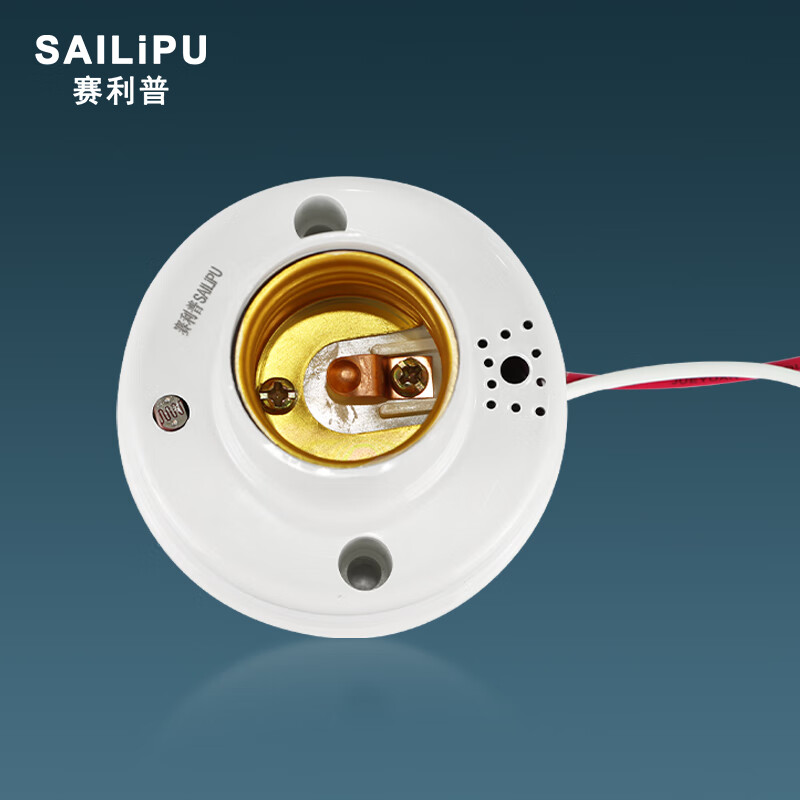SAILiPU sound and light control sensor switch lamp holder stair corridor intelligent light control 220V delay sensor led energy-saving lamp base sound control switch E27 screw lamp holder