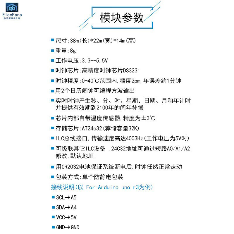 DS3231 high-precision clock module AT24C32 memory RTC IIC/I2C interface real-time timing DS3231_clock module (with battery)
